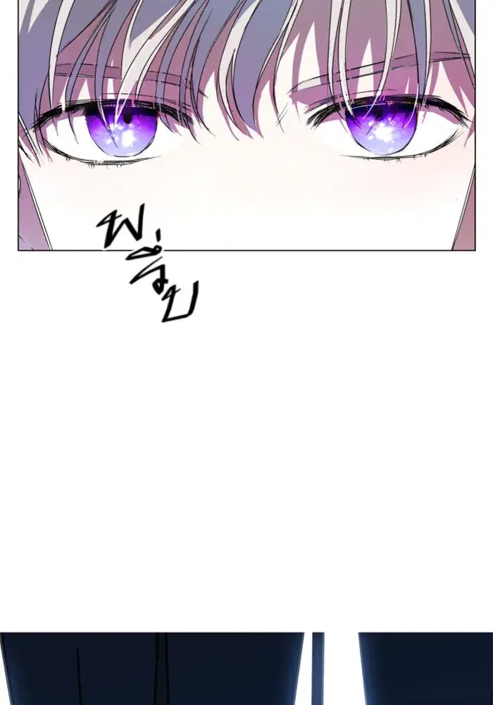 Your Throne ตอนที่ 6 หน้า 130