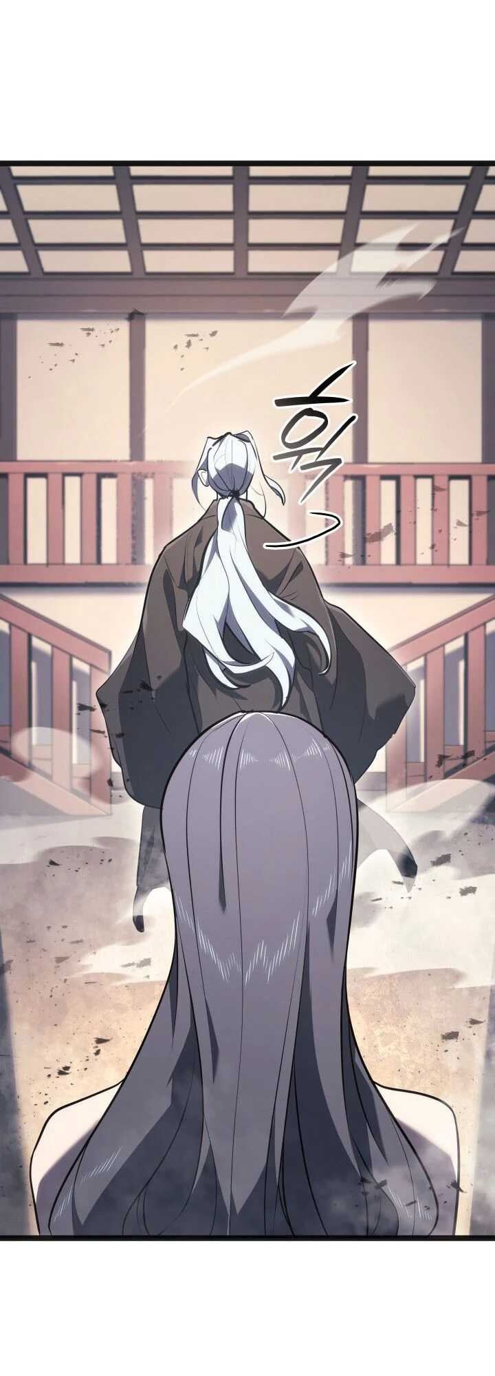 Reaper of the Drifting Moon ตอนที่ 58 หน้า 82