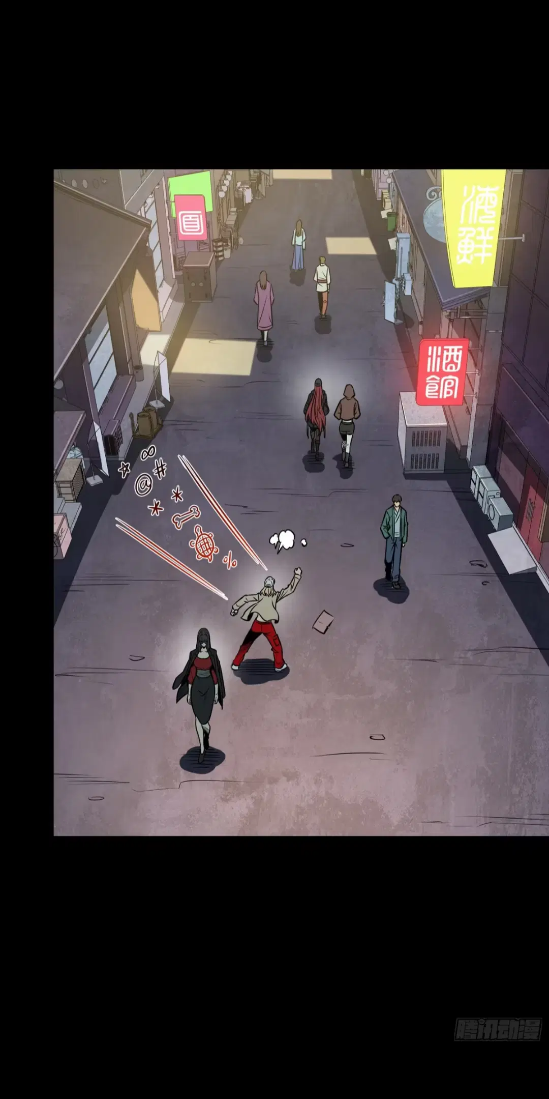 Legend of Star General ตอนที่ 273 หน้า 22