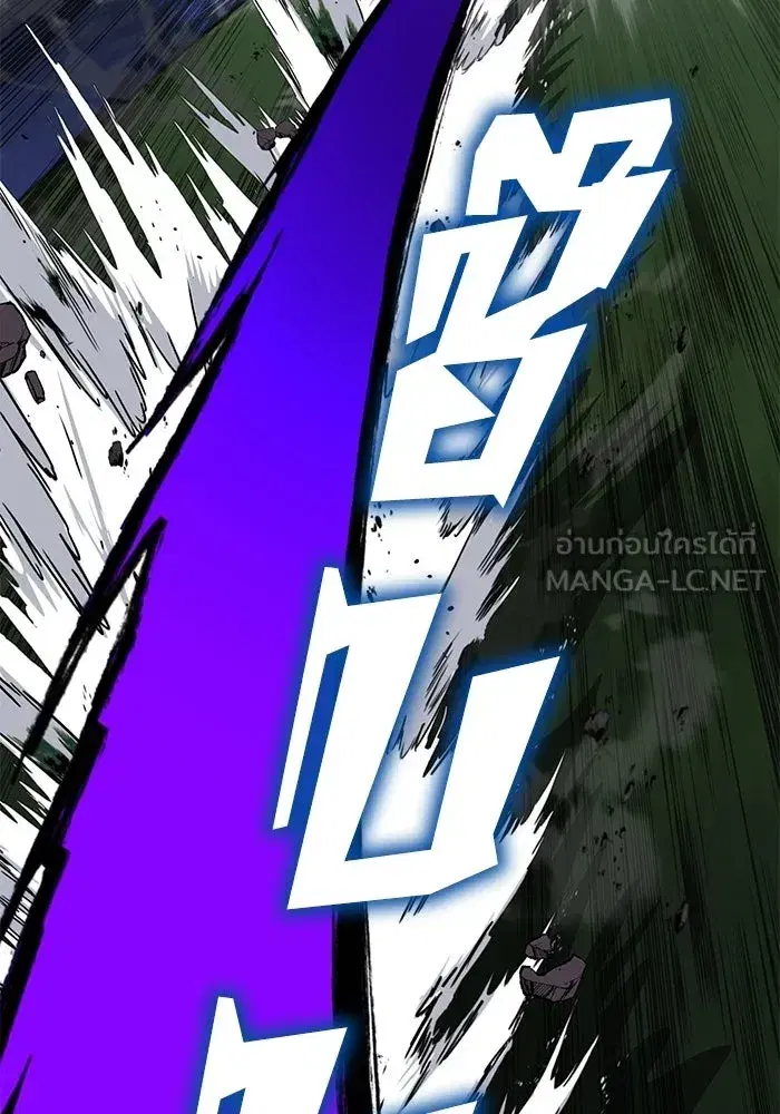 The Lazy Lord Masters the Sword ตอนที่ 135 หน้า 54