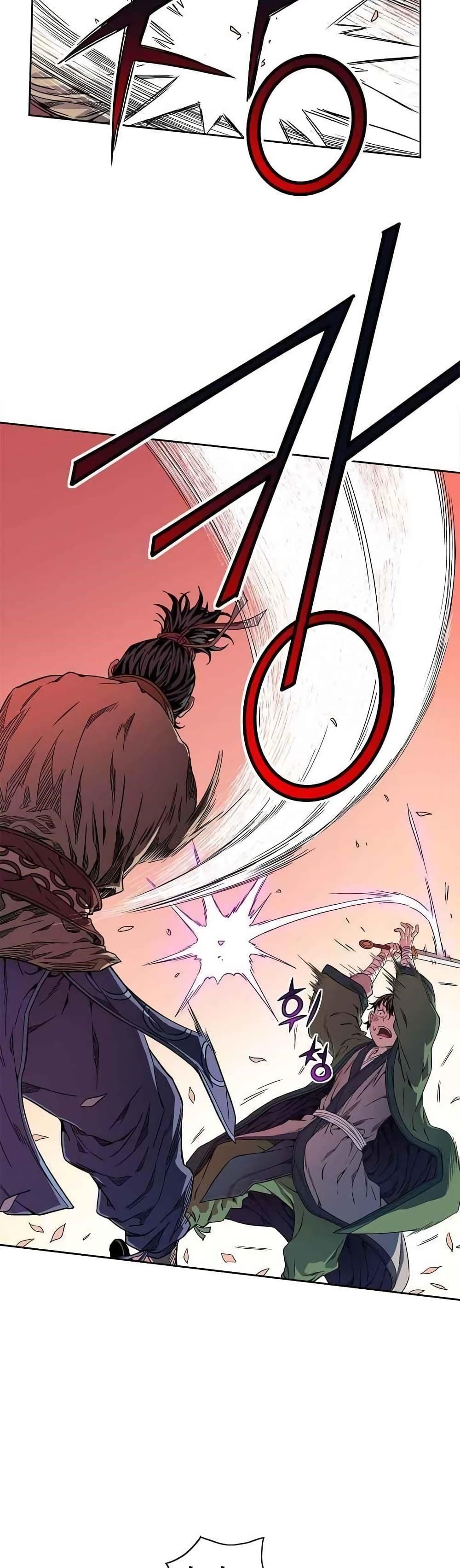 The Scholar Warrior ตอนที่ 10 หน้า 28