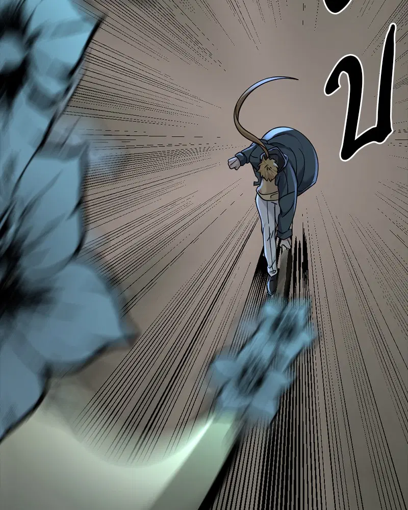 HERO KILLER ตอนที่ 55 หน้า 61