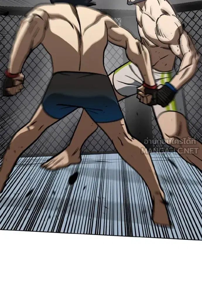 King of the Octagon ตอนที่ 148 หน้า 63