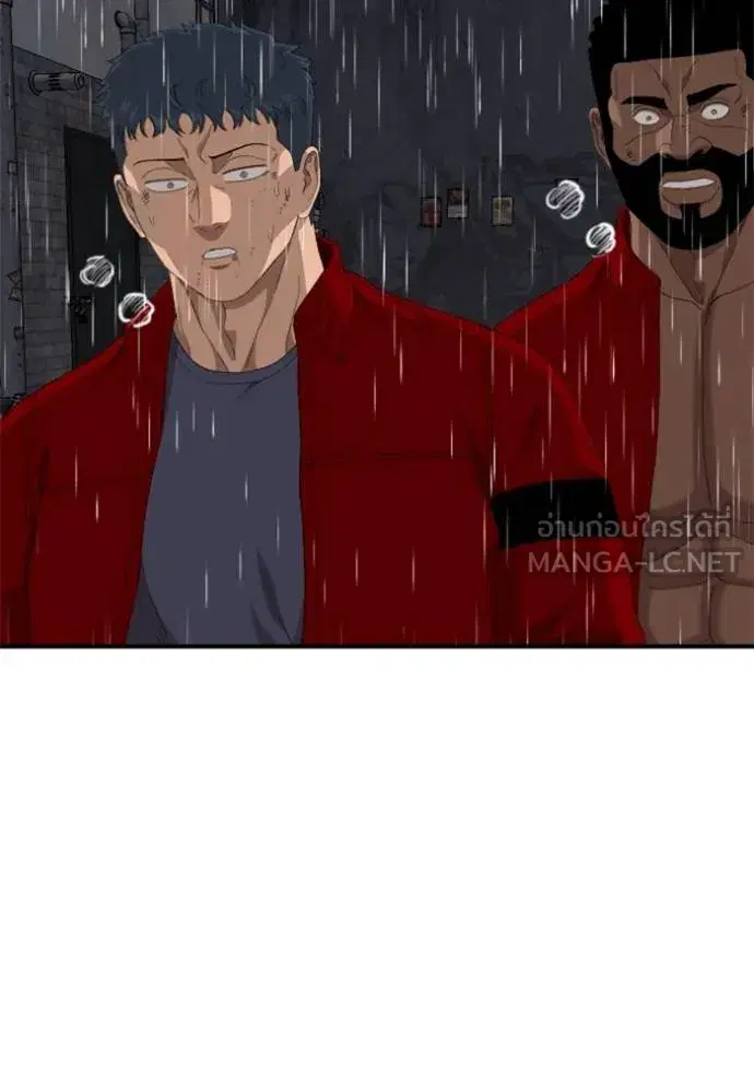 Bad Guy ตอนที่ 245 หน้า 95