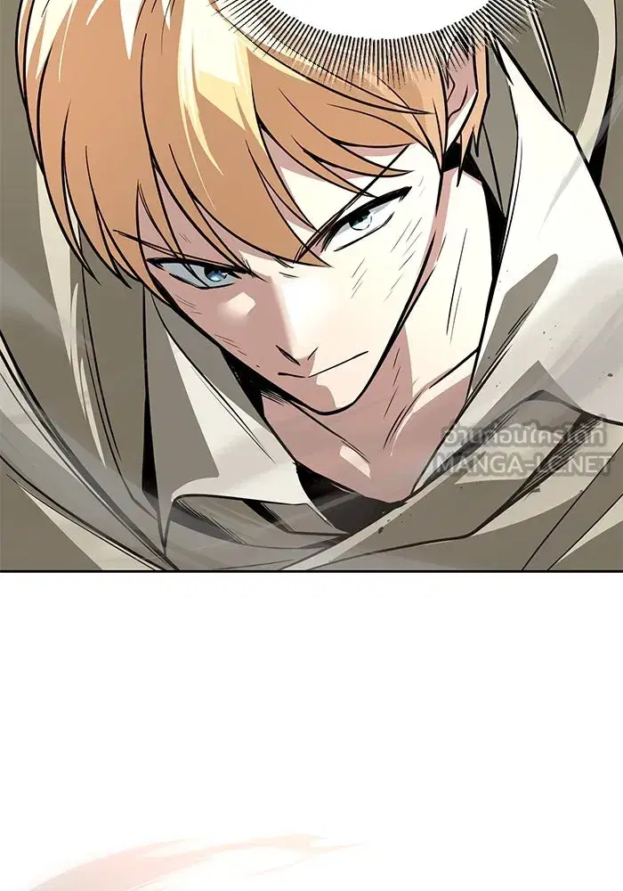 The Lazy Lord Masters the Sword ตอนที่ 110 หน้า 138