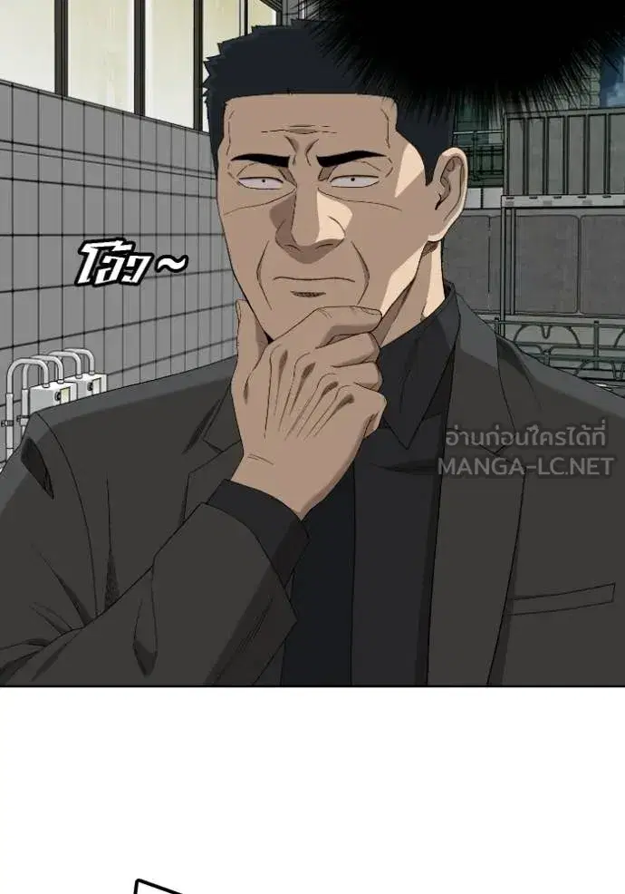Bad Guy ตอนที่ 288 หน้า 124