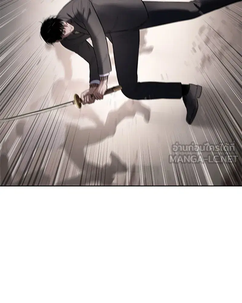 Baek XX ตอนที่ 97 หน้า 180
