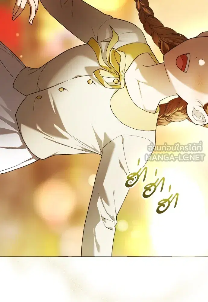 Your Throne ตอนที่ 259 หน้า 111