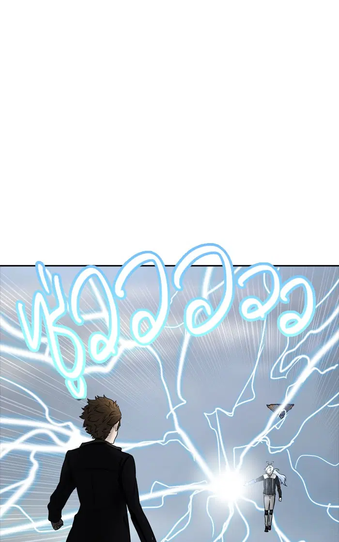 Tower of God ตอนที่ 368 หน้า 88