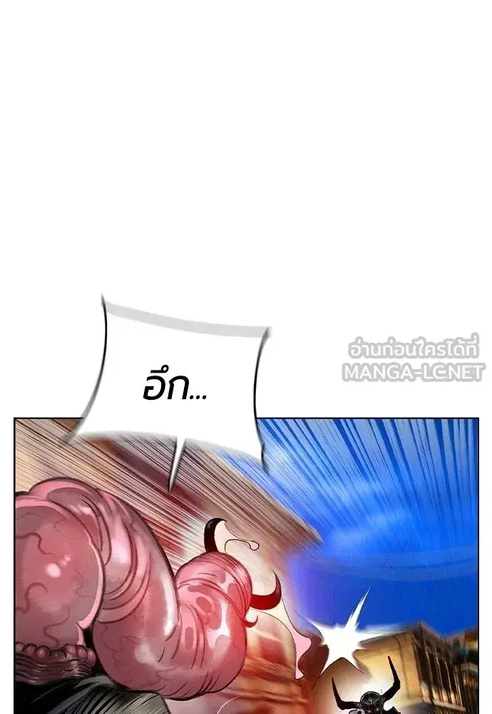 Jungle Juice ตอนที่ 148 หน้า 136