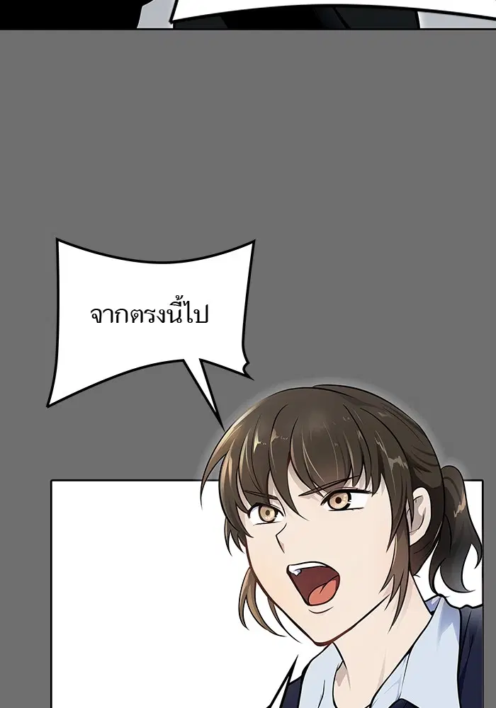 Tower of God ตอนที่ 593 หน้า 134