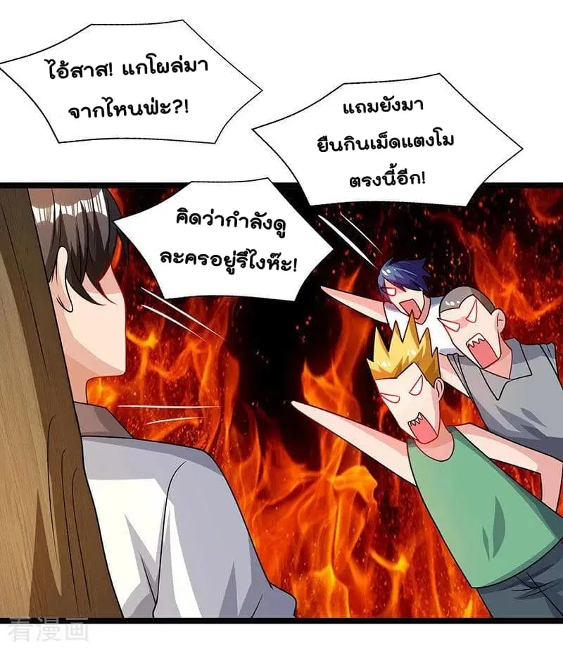 Rebirth Abandoned Less Return ตอนที่ 28 หน้า 19