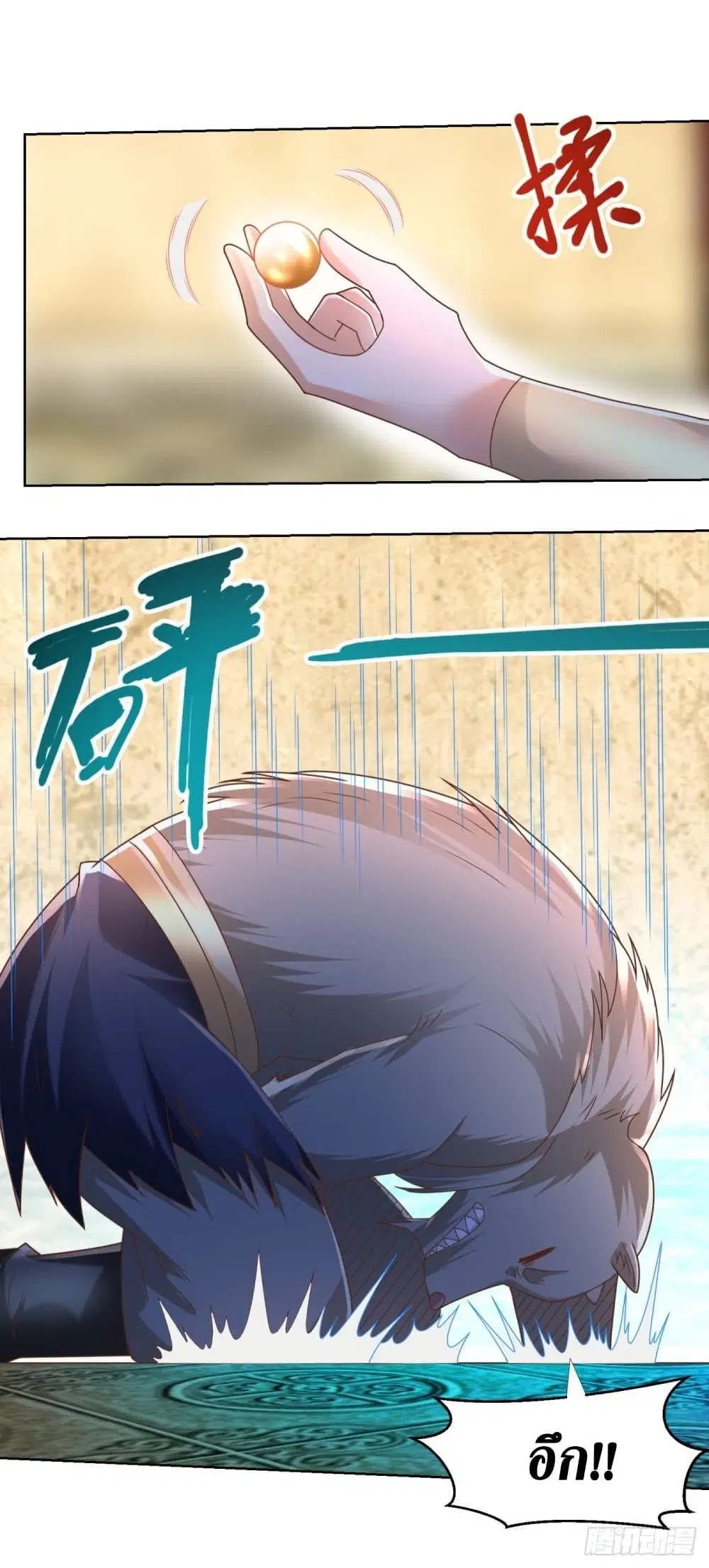 Zhi Zun Chong Sheng ตอนที่ 131 หน้า 6