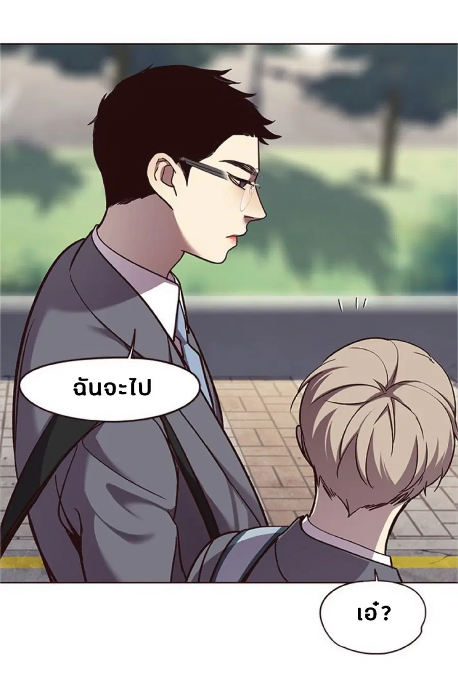 Eleceed ตอนที่ 57 หน้า 43