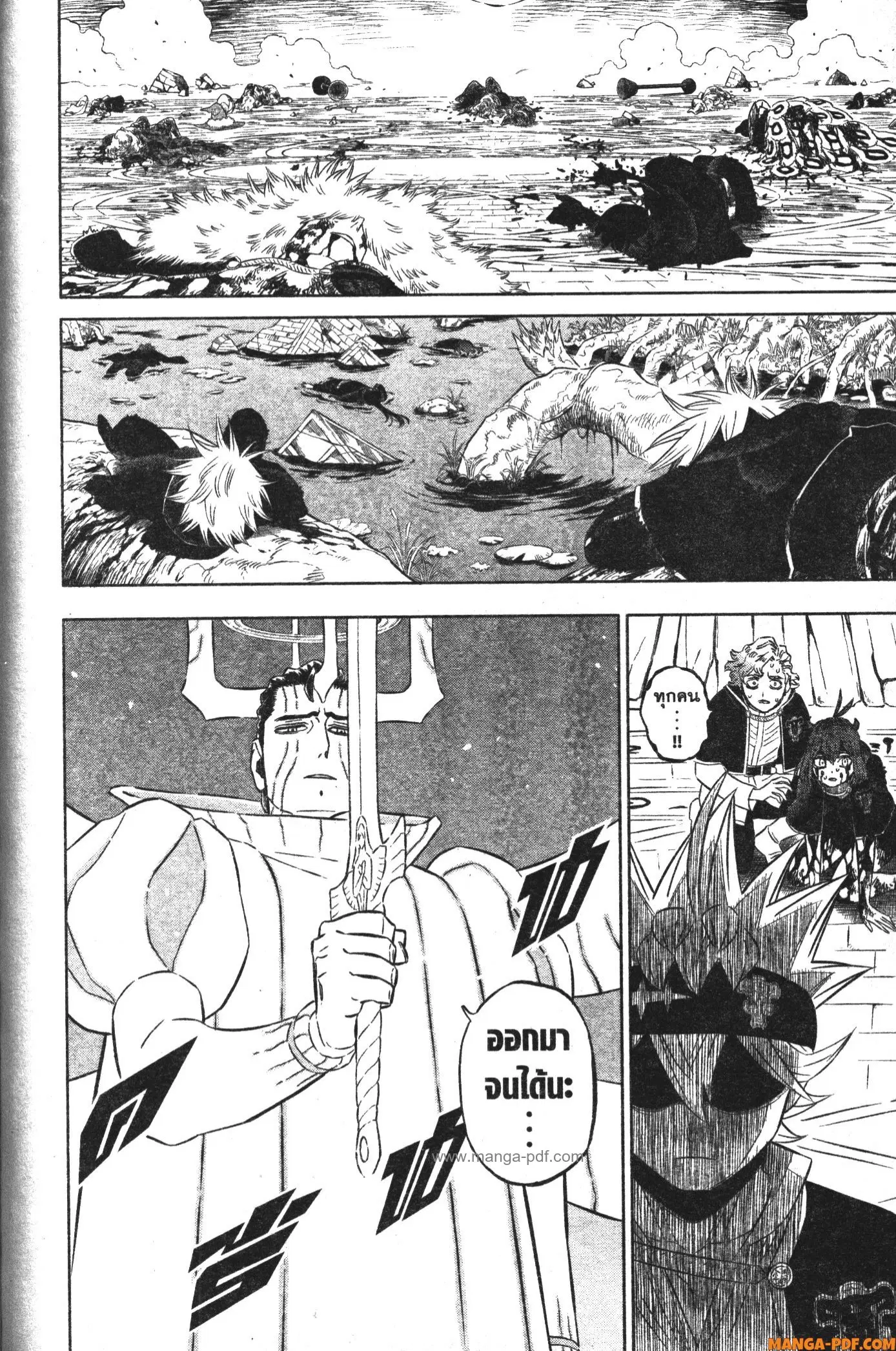 Black Clover ตอนที่ 366 หน้า 6
