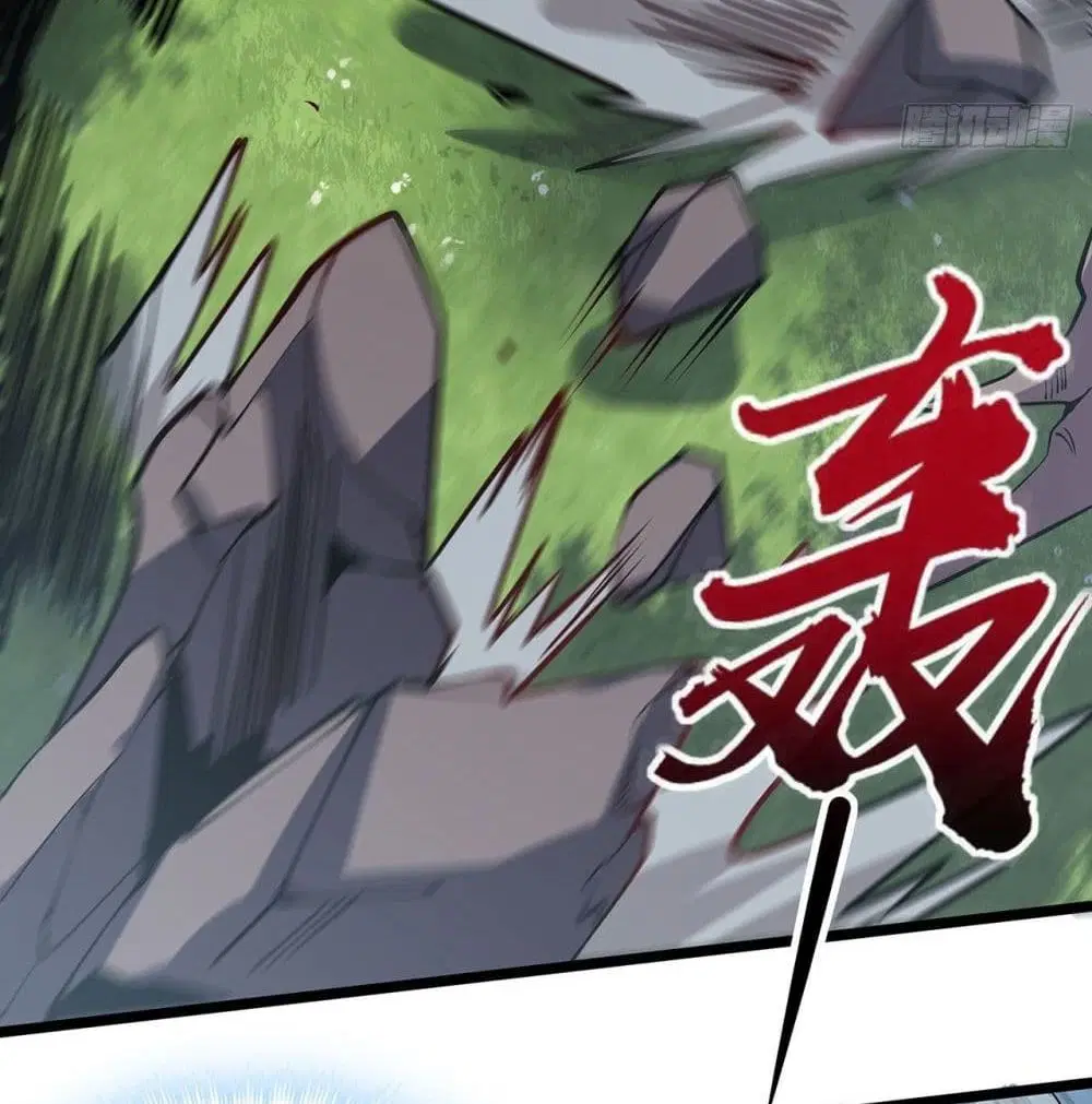 Undead King Beyond ตอนที่ 148 หน้า 18