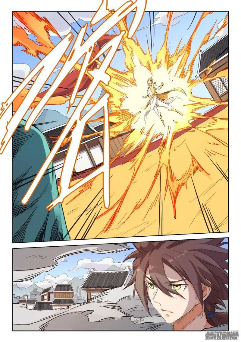Star Martial God Techniquer ตอนที่ 98 หน้า 3