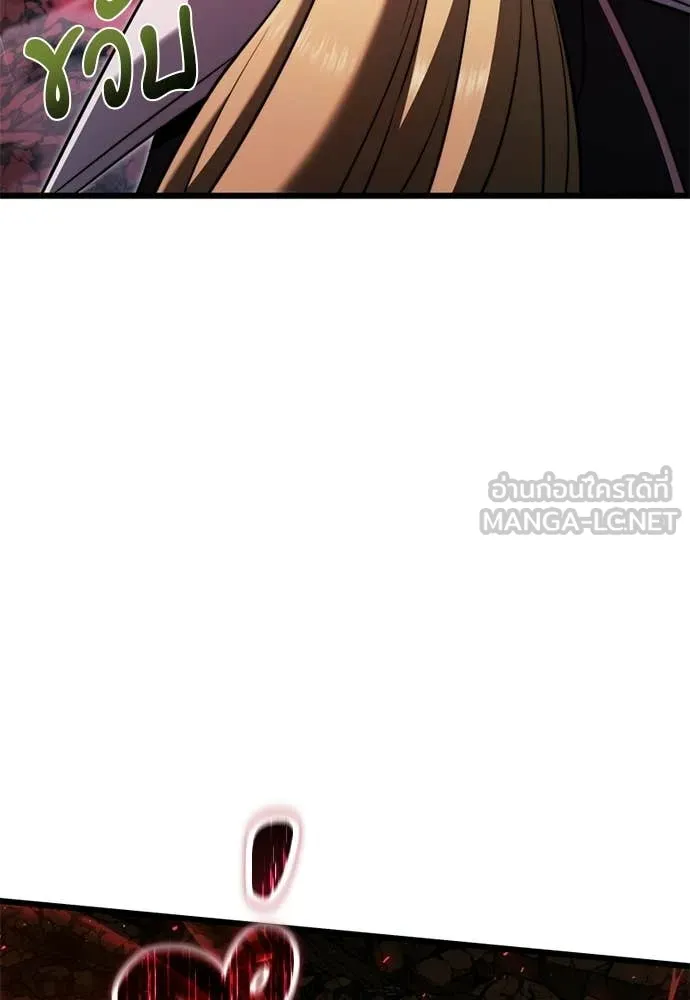 Terminally-Ill Genius Dark Knight อัศวินดำล่าท้าเวลา ตอนที่ 121 หน้า 57