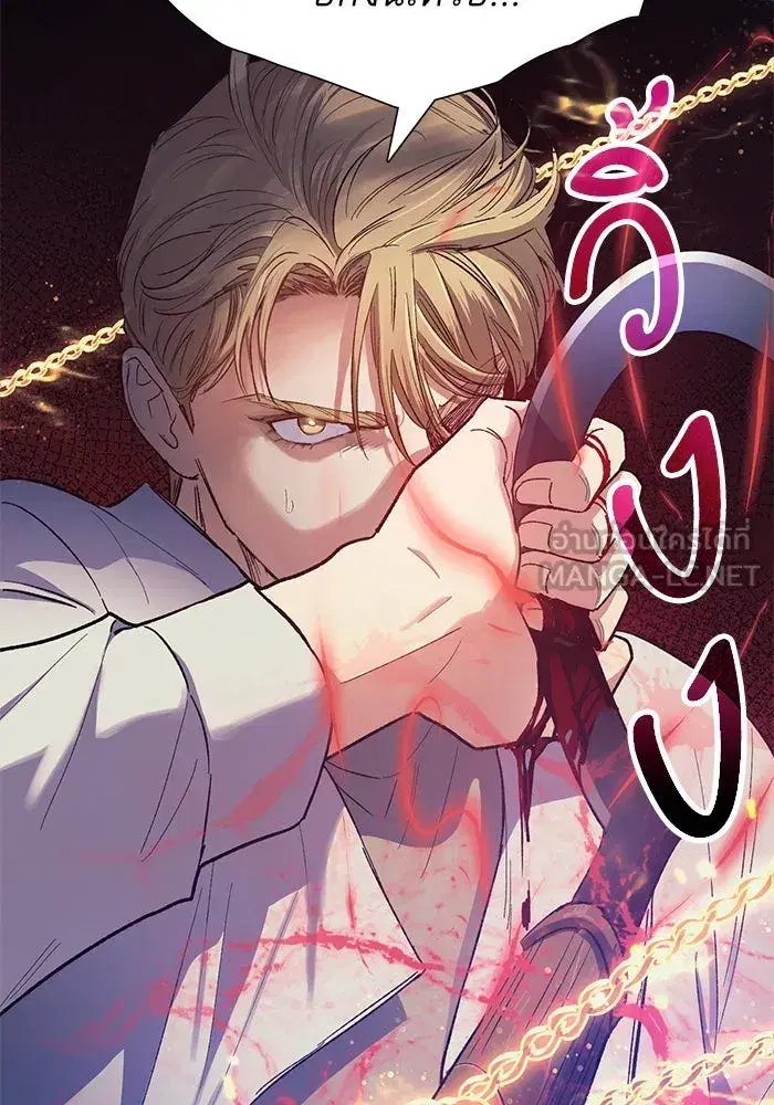 The S-Classes That I Raised (My S-Class Hunters) ตอนที่ 87 หน้า 60