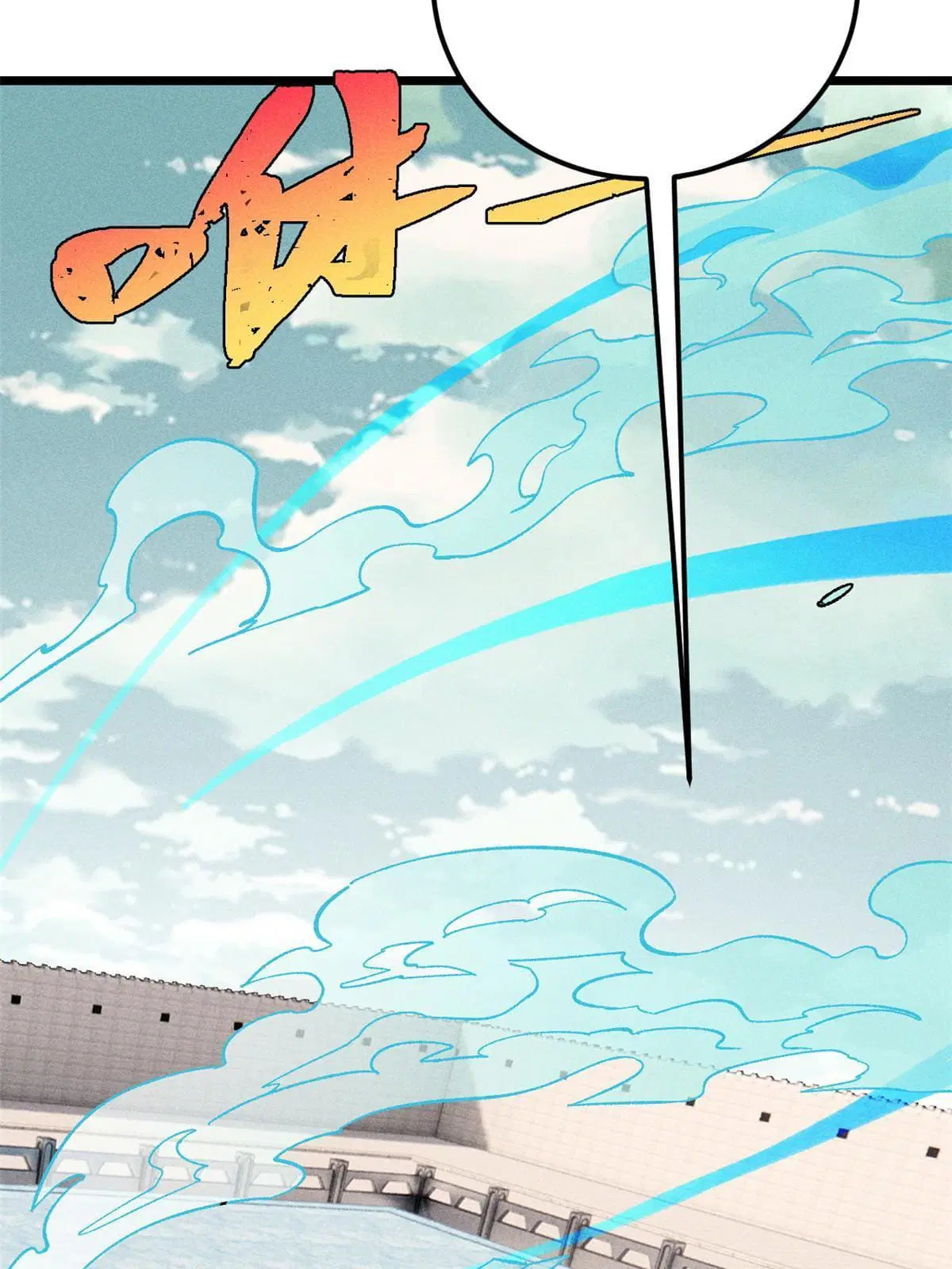 All Hail the Sect Leader ตอนที่ 171 หน้า 43