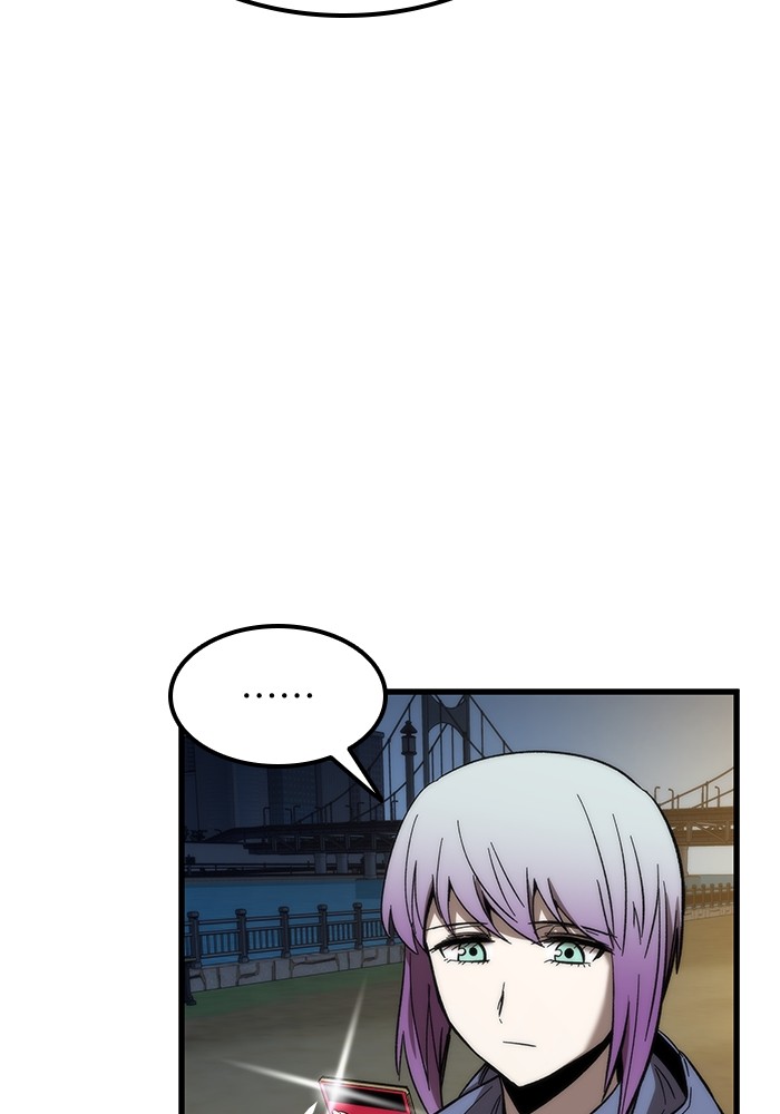 Ultra Alter แอ็กรองสตรองโคตร ตอนที่ 59 หน้า 56