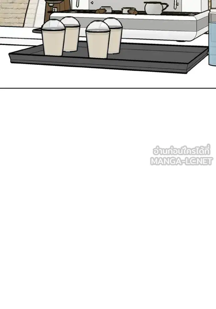 King of the Octagon ตอนที่ 175 หน้า 43