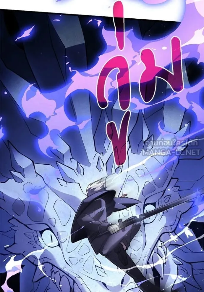 Terminally-Ill Genius Dark Knight อัศวินดำล่าท้าเวลา ตอนที่ 138 หน้า 39