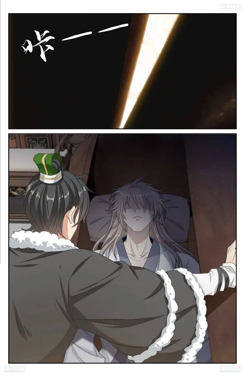 Nightwatcher ตอนที่ 290 หน้า 4