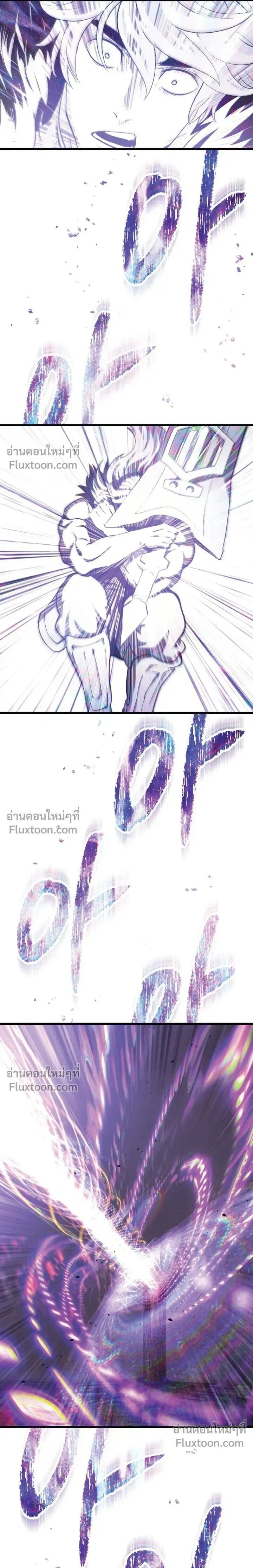 Survival Of Blade King ตอนที่ 273 หน้า 25