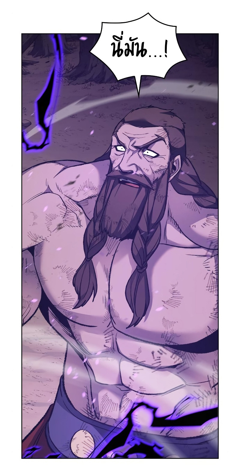 I Reincarnated As The Crazed Heir เกิดอีกทีเป็นว่าที่ประมุขลัทธิมาร ตอนที่ 31 หน้า 77