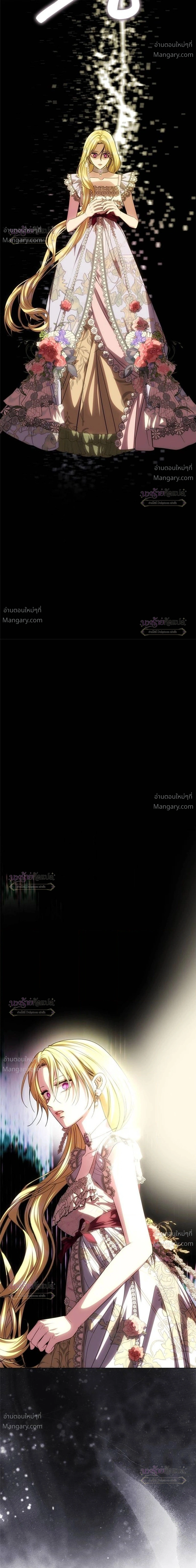 One Husband is Enough – เกมรักจับสามี ตอนที่ 114 หน้า 37