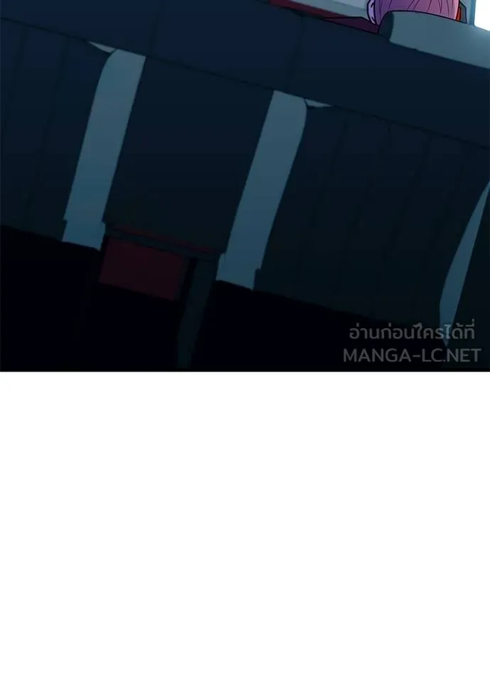 Villain to Kill ตอนที่ 182 หน้า 154