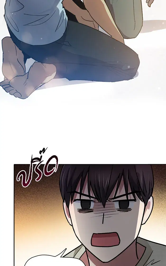 The S-Classes That I Raised (My S-Class Hunters) ตอนที่ 43 หน้า 31
