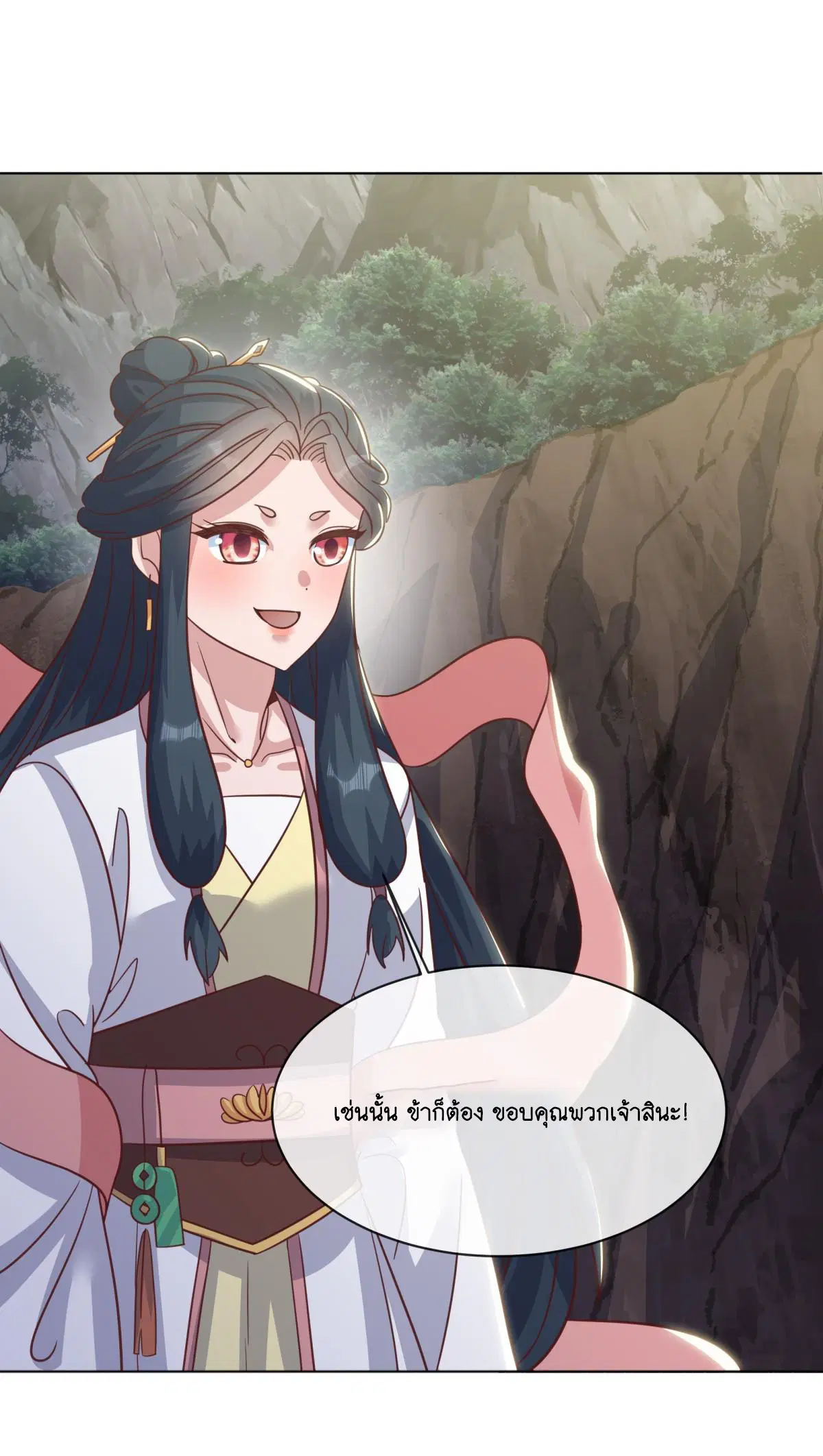 Peerless Battle Spirit ตอนที่ 705 หน้า 57