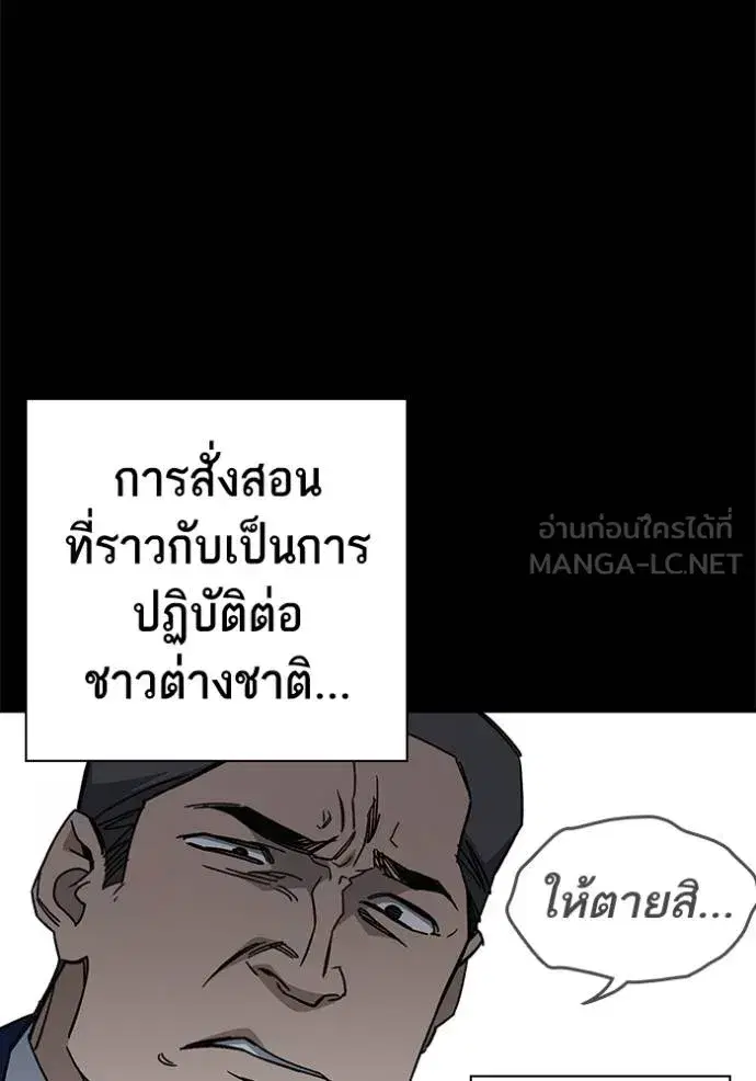 Study Group ตอนที่ 276 หน้า 64