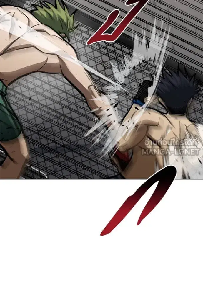 King of the Octagon ตอนที่ 178 หน้า 91
