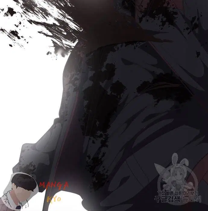 The Boy of Death ตอนที่ 156 หน้า 167