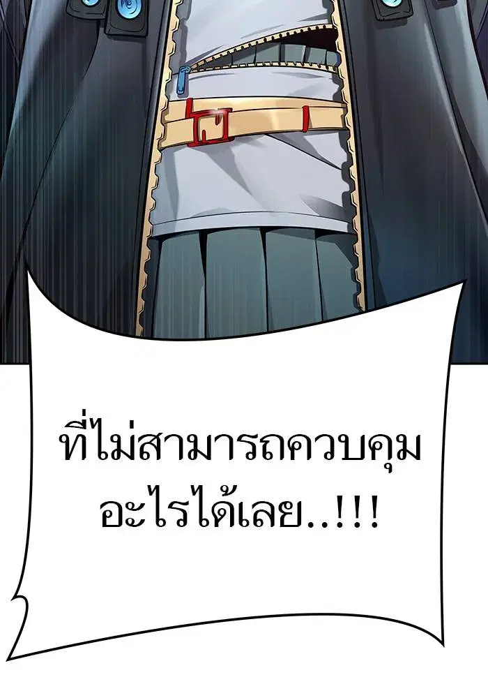 Tower of God ตอนที่ 626 หน้า 134