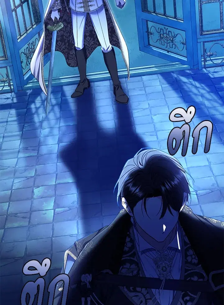 The Villain’s Match Is Too Perfect – คู่ดูตัวของนางร้ายเพอร์เฟกต์เกินไป ตอนที่ 73 หน้า 58