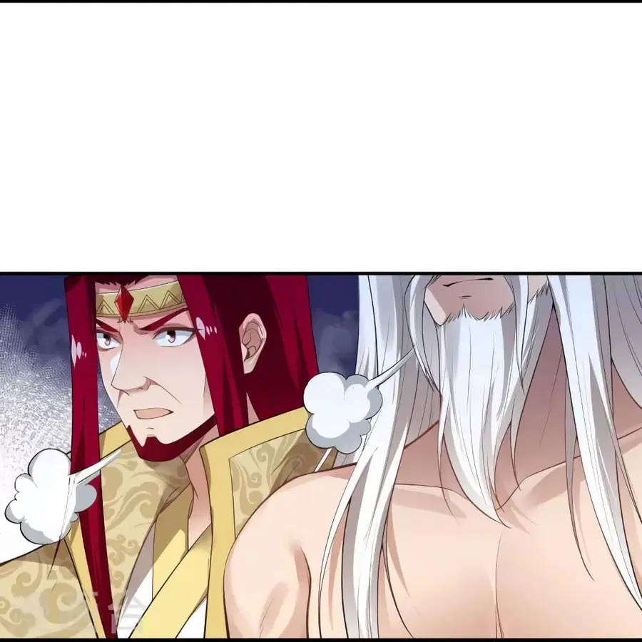 Against the Gods ตอนที่ 494 หน้า 35