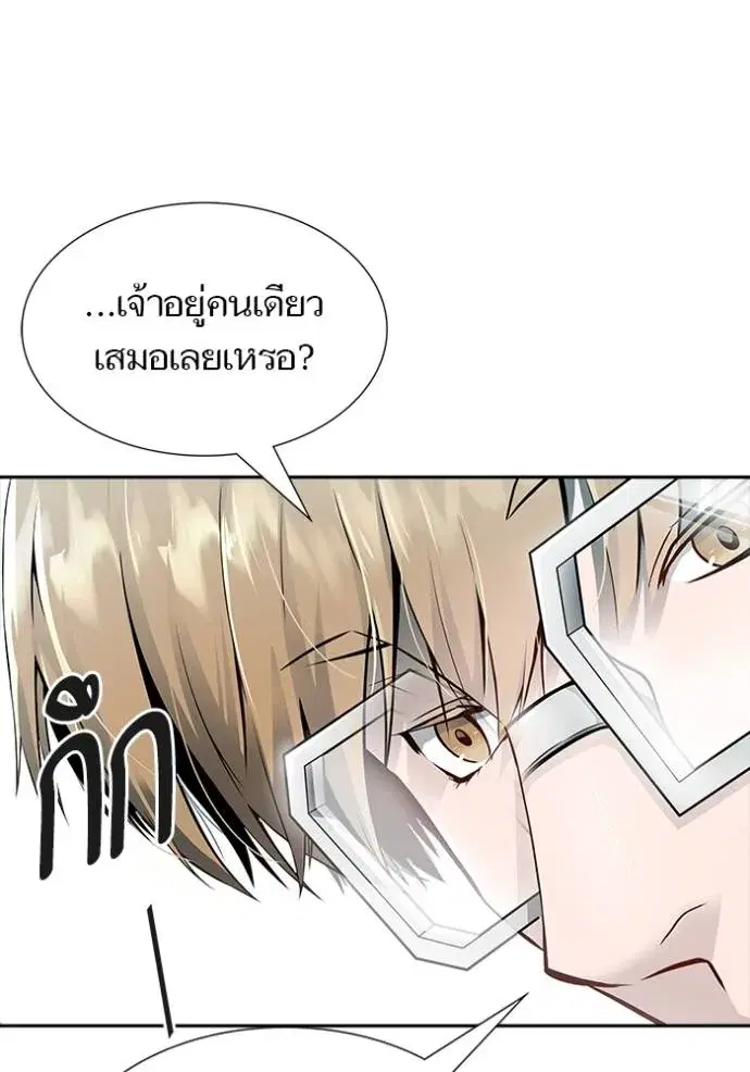 Tower of God ตอนที่ 650 หน้า 17
