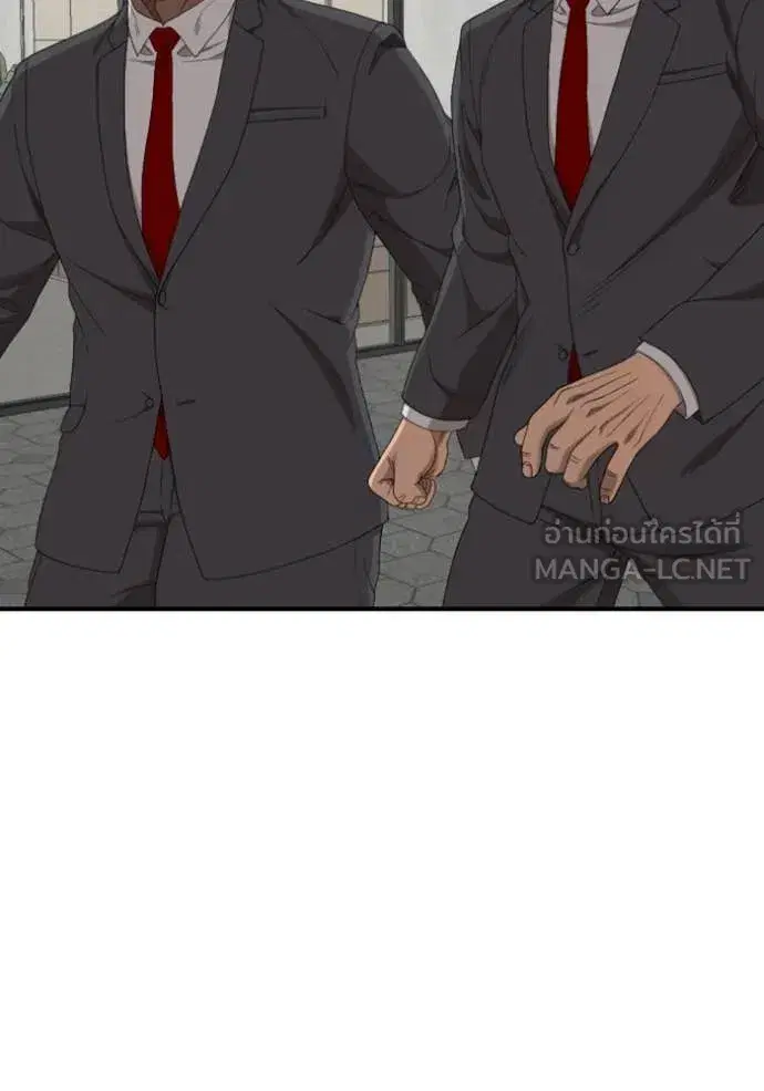 Bad Guy ตอนที่ 262 หน้า 34