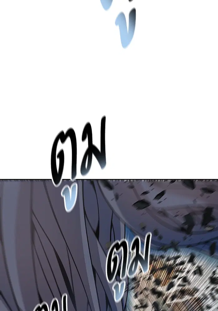 Tower of God ตอนที่ 568 หน้า 128
