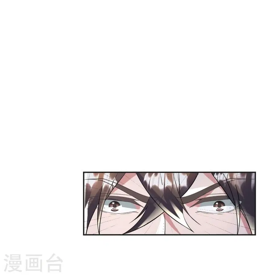 Banished Disciple’s Counterattack ราชาอมตะผู้ถูกขับไล่ ตอนที่ 326 หน้า 66