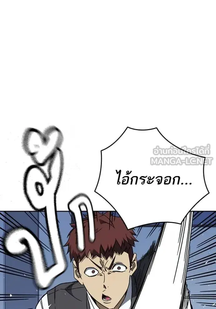 Study Group ตอนที่ 269 หน้า 35