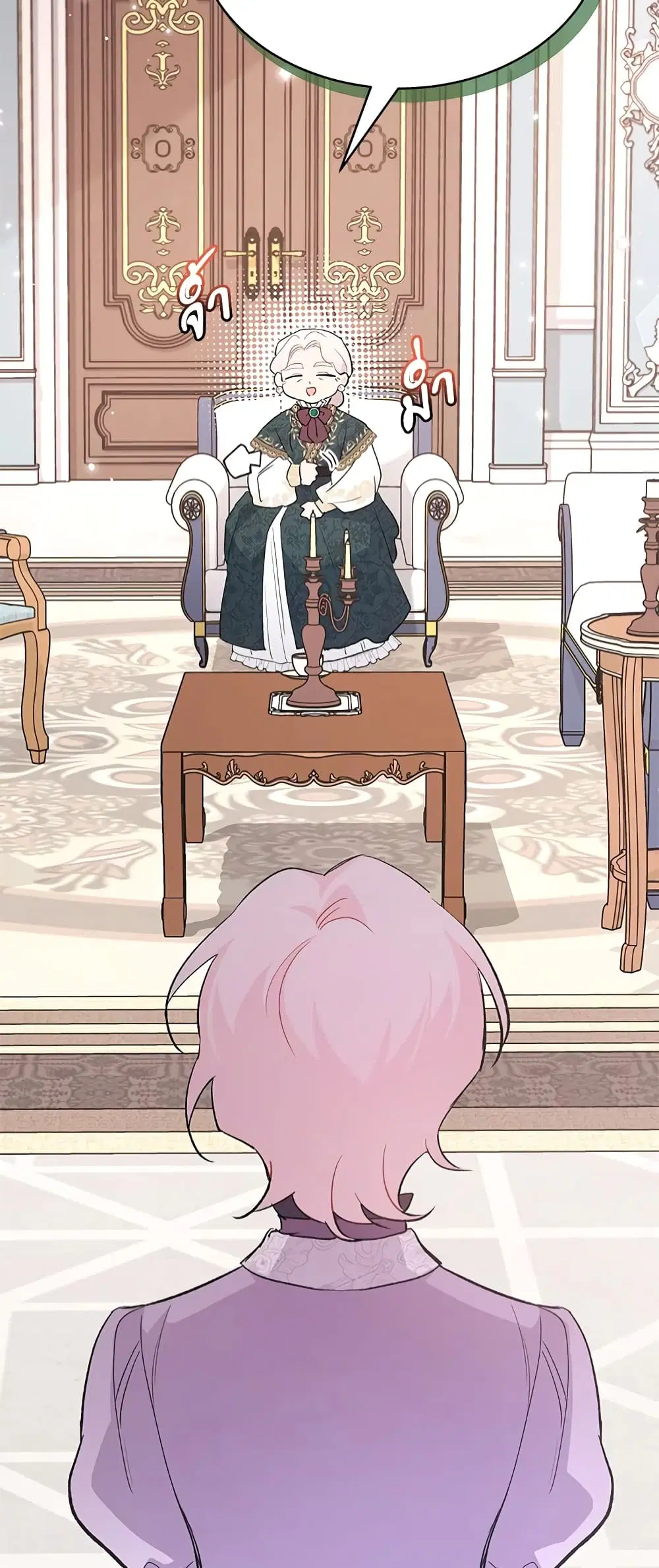 The Symbiotic Relationship Between a Panther and a Rabbit ตอนที่ 71 หน้า 52