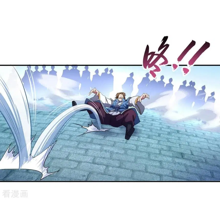 Peerless Battle Spirit (Tian Cang Zi Dongman) ตอนที่ 34 หน้า 4