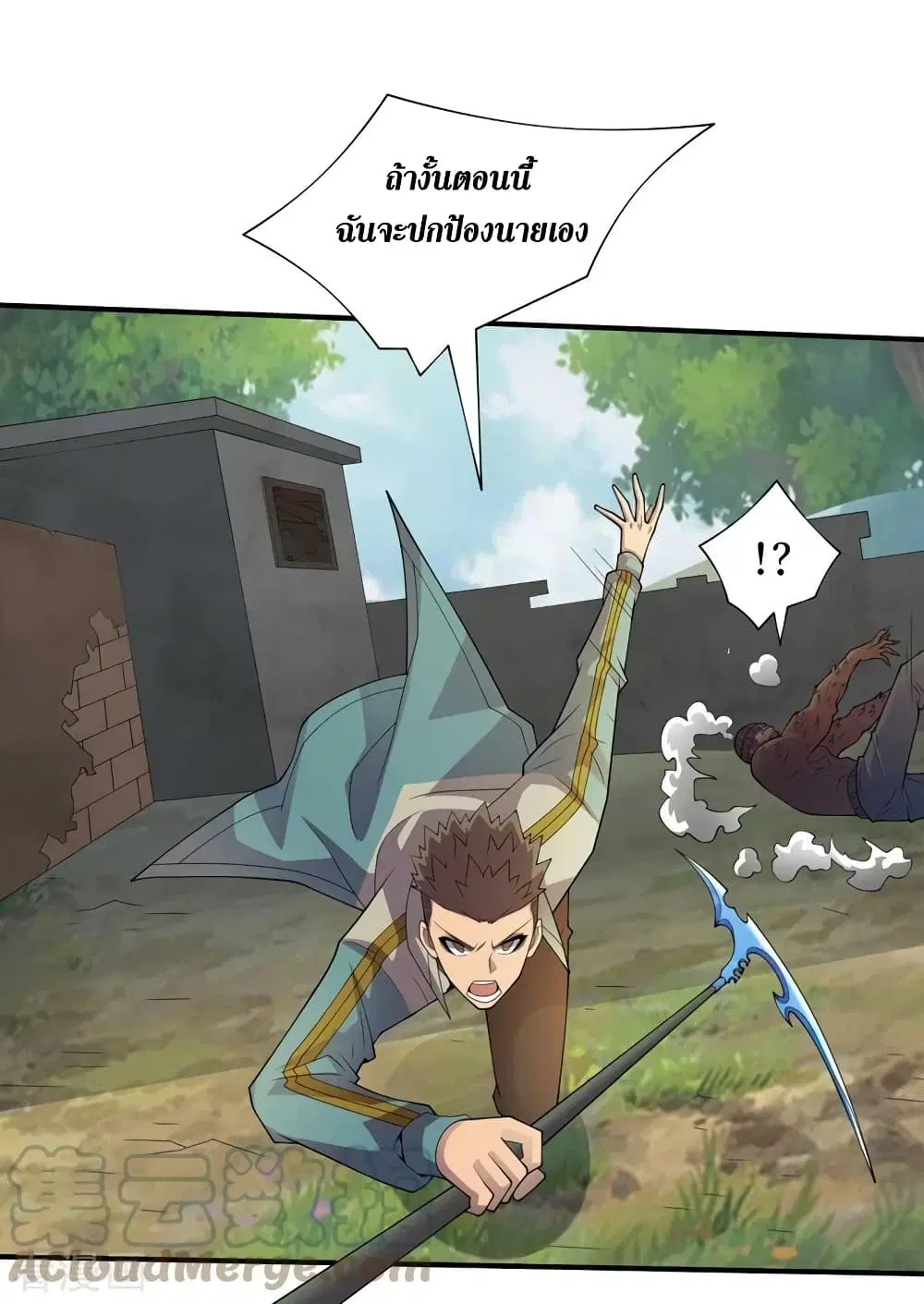 The Last Hero ตอนที่ 174 หน้า 18