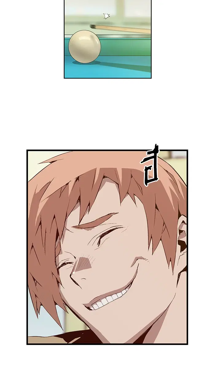Weak Hero ตอนที่ 11 หน้า 73