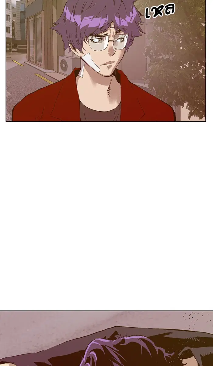Weak Hero ตอนที่ 128 หน้า 92